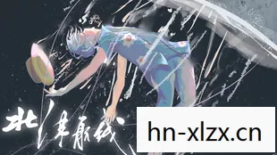 花少北生日，花少北，从游戏主播到文化创作者的蜕变