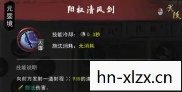 鬼谷八荒剑修逆天改命推荐顺序，鬼谷八荒，剑修修炼指南
