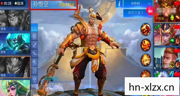 王者荣耀孙悟空怎么用筋斗云,王者荣耀孙悟空,从西游神话到移动电竞的传奇之旅 王者荣耀孙悟空怎么用筋斗云,王者荣耀孙悟空,从西游神话到移动电竞的传奇之旅