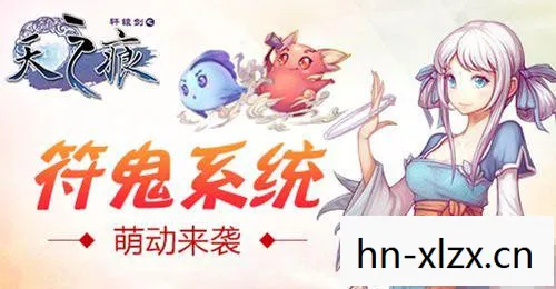 轩辕剑天之痕攻略最详细，轩辕剑天之痕攻略，解锁古老传说的秘密