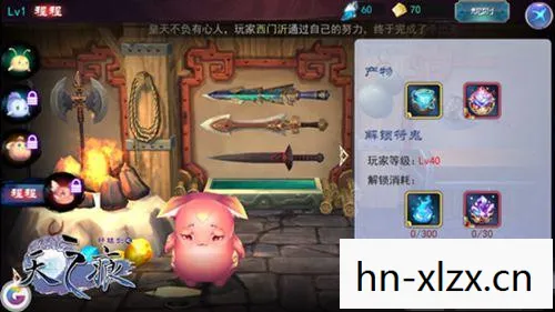 轩辕剑天之痕攻略最详细，轩辕剑天之痕攻略，解锁古老传说的秘密