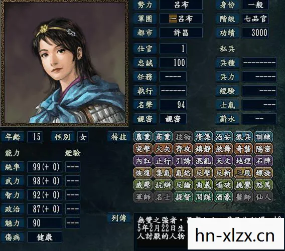 三国志10威力加强版下载安装，三国志10威力加强版，重温经典，策略与冒险的完美结合