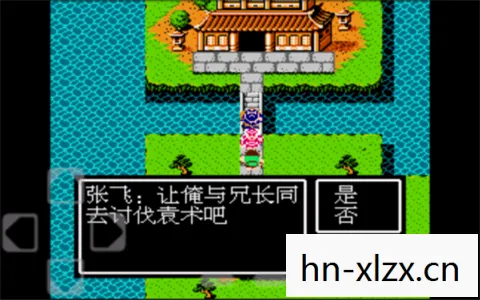 吞食天地2下载手机版，吞食天地2，重温经典，重温回忆