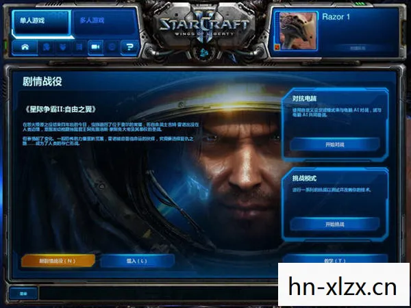 星际争霸中文版下载单机版下载，星际争霸中文版下载，重温经典，再燃战火