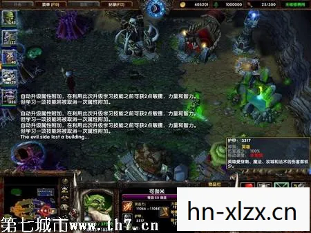 war3秘籍大全，魔兽争霸3，重温经典，揭秘War3秘籍