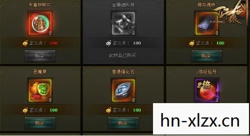 天之痕攻略图文攻略,天之痕攻略,解锁游戏隐藏秘密,提升角色实力 天之痕攻略图文攻略,天之痕攻略,解锁游戏隐藏秘密,提升角色实力