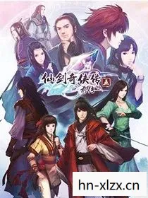 仙剑奇侠传六攻略，仙剑奇侠传六，重温经典，再续前缘