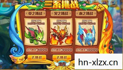 洛克王国下载官网,洛克王国下载,重温经典,开启奇幻之旅 洛克王国下载官网,洛克王国下载,重温经典,开启奇幻之旅