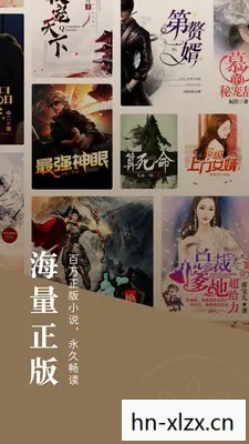 林薇薇小说免费阅读全文，林薇，从平凡到非凡的蜕变之路