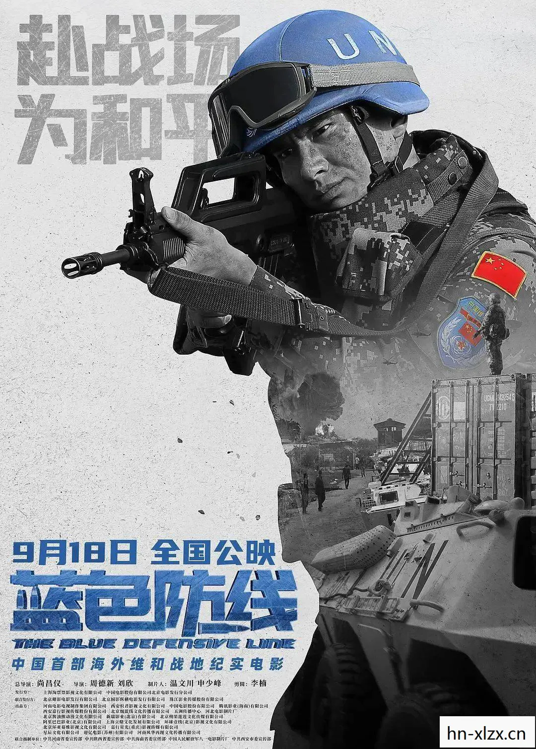 bsaa部队,BSAA,未来网络安全的新防线 bsaa部队,BSAA,未来网络安全的新防线