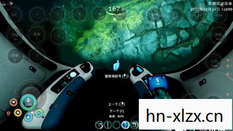 先驱者缇娜，先驱者，探索未知，引领变革