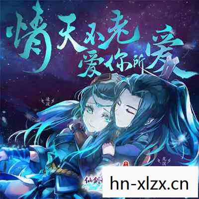 仙剑五前传攻略完整版，仙剑奇侠传，经典不朽，情怀永存