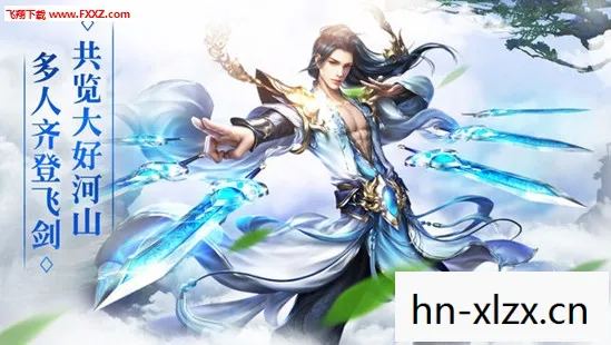 剑士的英文，剑士，剑舞长空，独步江湖