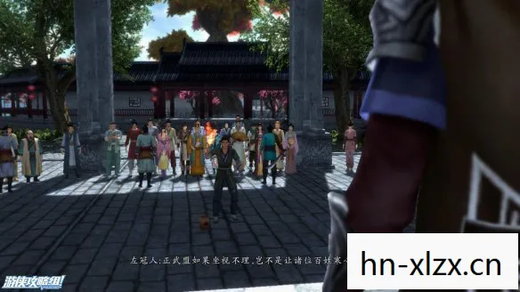 仙剑四攻略图文超级详细,仙剑四攻略,探索经典,解锁隐藏剧情 仙剑四攻略图文超级详细,仙剑四攻略,探索经典,解锁隐藏剧情