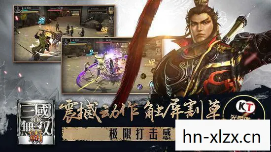 三国无双游戏单机版，经典再现，三国无双游戏的历史与魅力