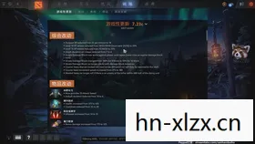 新装备与游戏平衡性调整图片