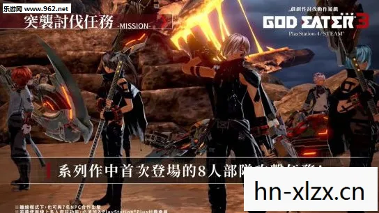 噬神者3怎么设置中文，噬神者3，科技与神灵的交响曲