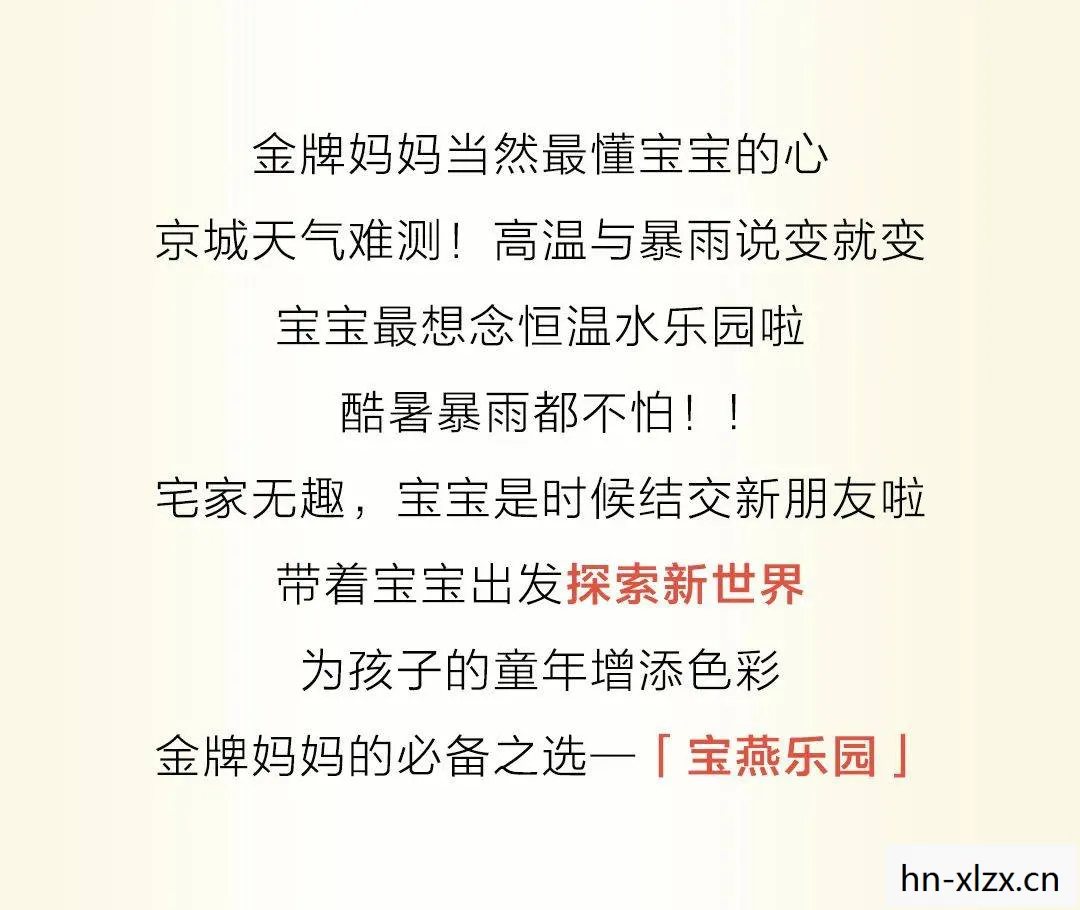 嗨嗨人生 歌词，嗨嗨人生，探索快乐与成长的无限可能
