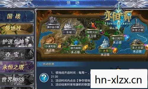 幻想三国志3攻略超详细，幻想三国志3，穿越时空的浪漫史诗