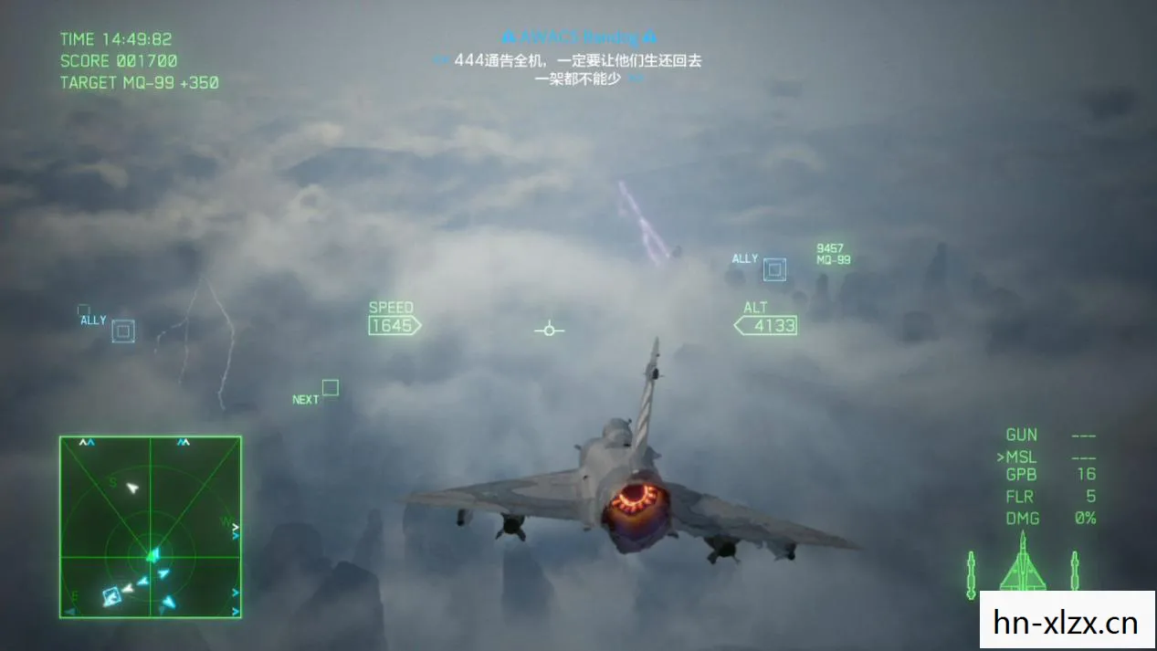 王牌空战7，王牌空战，蓝天上的热血传奇