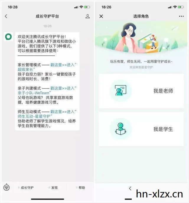 腾讯防沉迷官网入口，腾讯防沉迷，科技守护青少年健康成长