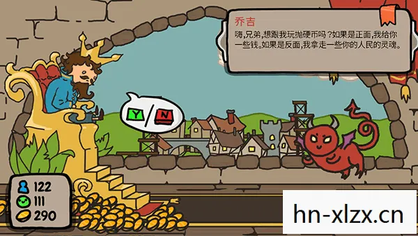秩序王国中文版下载，秩序王国，构建理想社会的基石