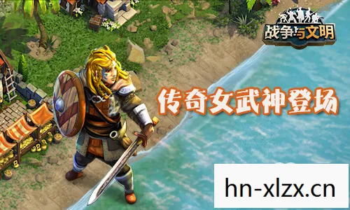 战场的女武神4，战场的女武神，巾帼不让须眉的英勇篇章