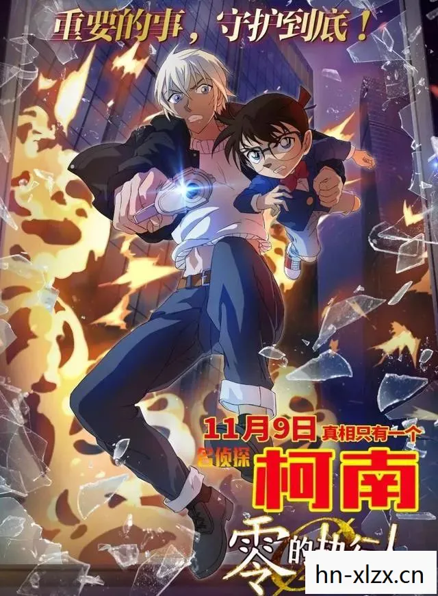独眼的残像免费观看完整版,名侦探柯南最新剧场版,迷雾中的真相 独眼的残像免费观看完整版,名侦探柯南最新剧场版,迷雾中的真相