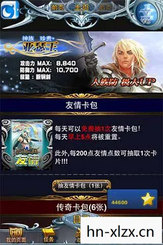 卡牌类游戏推荐，卡牌类游戏的魅力与策略深度