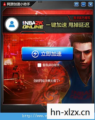 nba2konline2游戏助手，NBA 2K Online 2，篮球迷的虚拟盛宴