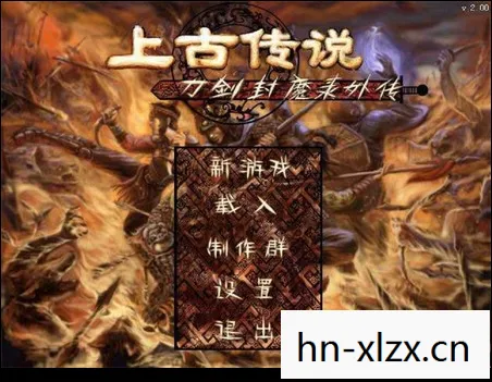 刀剑封魔录修改器刷宝石,刀剑封魔录修改器,重温经典,重塑传奇 刀剑封魔录修改器刷宝石,刀剑封魔录修改器,重温经典,重塑传奇