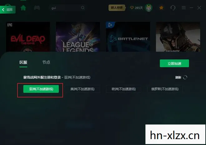 战网国际版官网，战网国际版，解锁全球游戏盛宴的钥匙