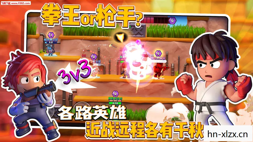 逃学大乱斗3.3正式版隐藏英雄，逃学大乱斗，一场关于成长与自由的奇幻冒险