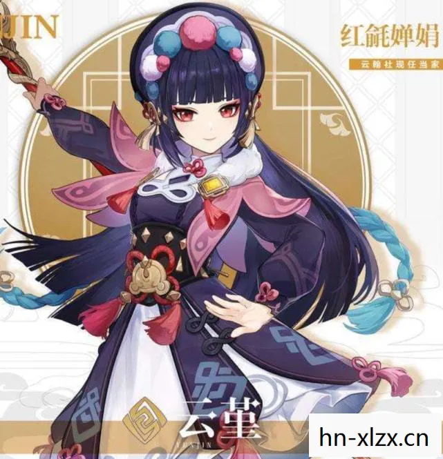 原神云堇图片,原神,云堇的崛起与角色深度解析 原神云堇图片,原神,云堇的崛起与角色深度解析