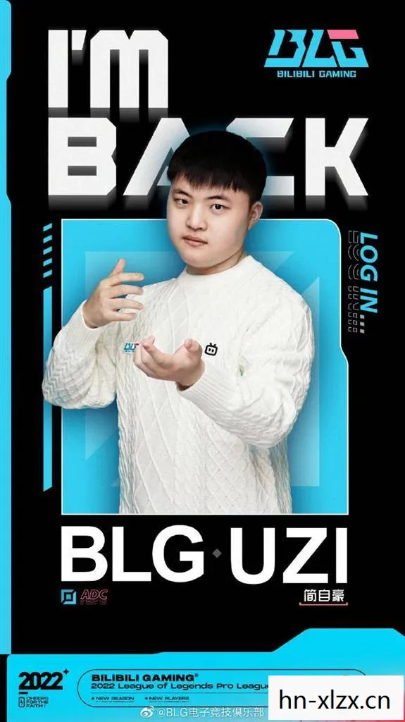 Uzi复出,电竞传奇的归来 Uzi复出,电竞传奇的归来