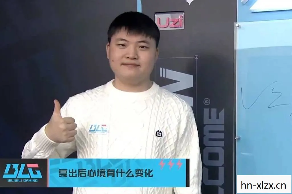 Uzi复出,电竞传奇的归来 Uzi复出,电竞传奇的归来