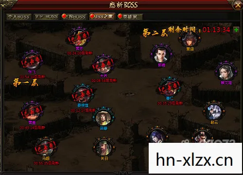乱世三国online，乱世三国，英雄辈出的时代