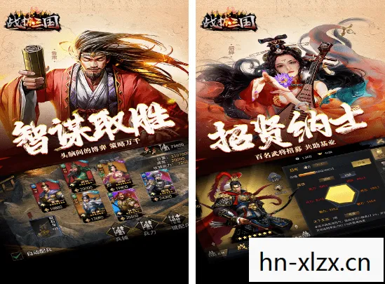 乱世三国online，乱世三国，英雄辈出的时代