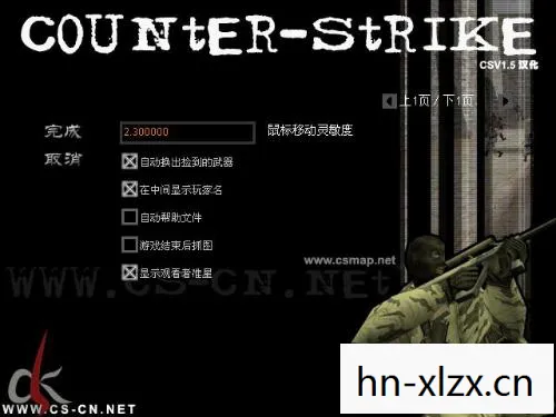 反恐精英1.5下载电脑版，重温经典，如何安全下载反恐精英 1.5