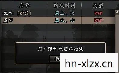 三国群英传5修改器怎么用，三国群英传5修改器，解锁游戏新体验
