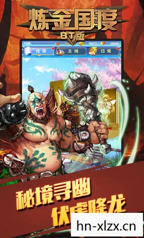 魔兽3下载要钱?，魔兽3下载，重温经典，再燃战火