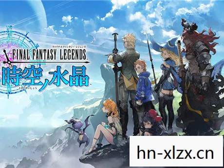 最终幻想水晶世界吧，最终幻想水晶世界，探索奇幻与冒险的无限可能