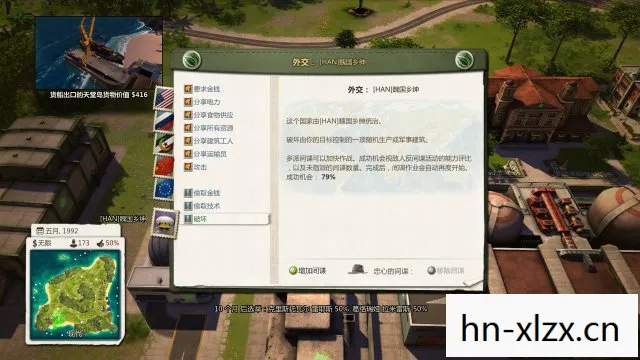 海岛大亨5全成就，海岛大亨5，打造你的梦幻岛屿王国