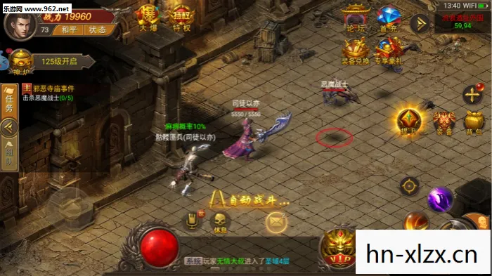 传奇世界客户端完整版,传奇世界客户端,重温经典,探索未知 传奇世界客户端完整版,传奇世界客户端,重温经典,探索未知