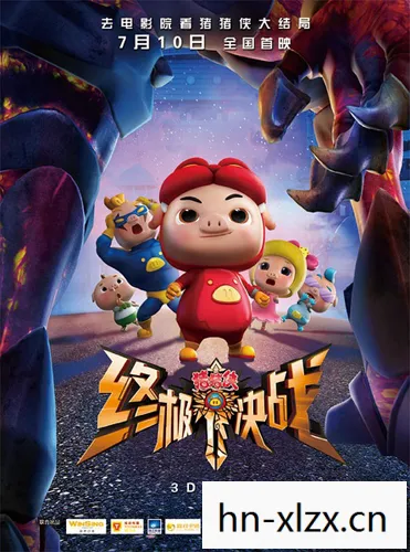 幻想西游记动画片在线观看，幻想西游记，穿越时空的奇幻之旅