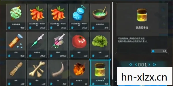 优质帕鲁油怎么获得，优质帕鲁油，解锁健康与美味的秘诀