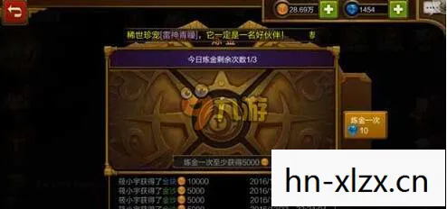 火炬之光手游官网下载，火炬之光手游，怀旧经典，重塑经典
