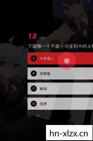 b站硬核会员题库答案，B站硬核会员，解锁深度互动与专属福利的密钥