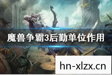 魔兽争霸3秘籍代码大全，魔兽争霸3，重温经典，揭秘那些年的秘籍