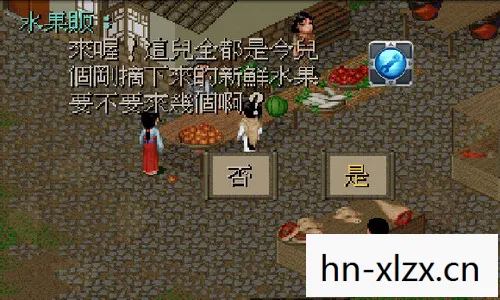 仙剑三外传完整详细攻略图文，仙剑三外传，重温经典，探寻那些被遗忘的故事